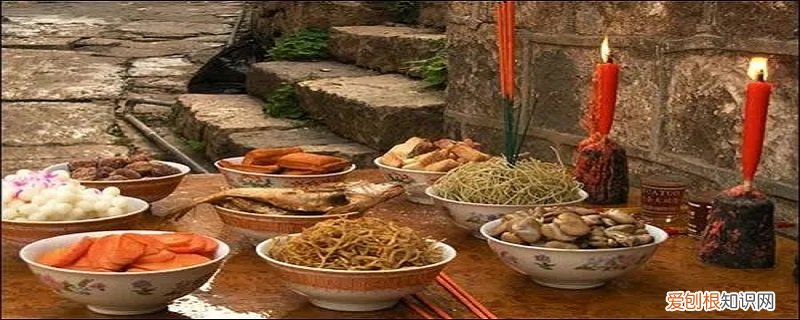 祭祖的意思 祭祖是什么意思 什么是祭祖