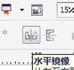 coreldraw镜像在哪里，cdr里面如何镜像图形