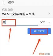 网盘里的pdf怎么打印，手机版wps的pdf怎么打印