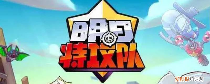 明日特攻队幸运卡在哪买 明日特攻队幸运卡在哪