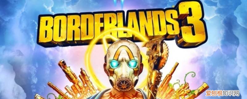 无主之地3内部人士 无主之地3创始人的办公室在哪