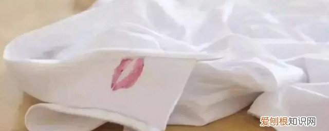 口红弄衣服上怎么洗 口红弄衣服上如何洗