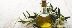 橄榄油弄衣服上怎么洗 橄榄油弄衣服上清洗方法
