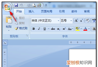 Word文档怎么设置自动保存，word文档如何设置自动保存?