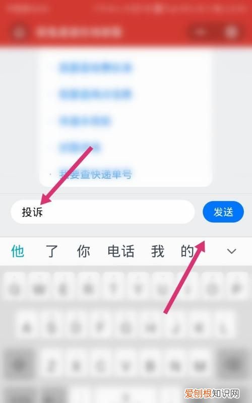 千牛怎么发极兔快递