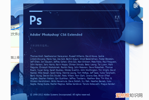 PS文件太大要咋缩小，ps怎么把大小压得更小一点