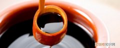 红酱油能保存多久不变质 红酱油能保存多长时间不变质呢