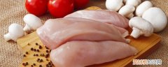 煎好鸡胸肉如何保存不变质 鸡胸肉如何保存