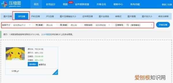 微信过大怎么发送，微信怎么压缩文件发送到 QQ