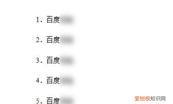 Word自动编号怎么设置，怎么关闭word自动编号