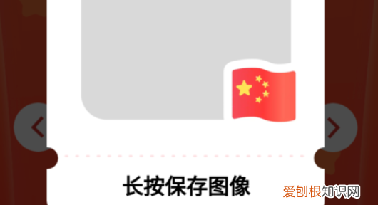 微信头像什么样的好，微信头像小国旗是怎么弄的