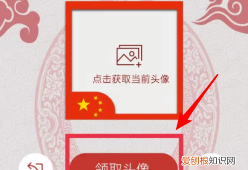 微信头像什么样的好，微信头像小国旗是怎么弄的