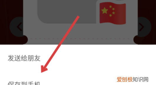 微信头像什么样的好，微信头像小国旗是怎么弄的