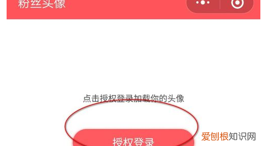 微信头像什么样的好，微信头像小国旗是怎么弄的