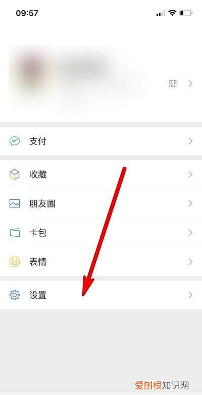微信如何添加紧联系人，vivo手机微信铃声在哪里设置