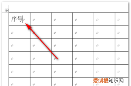 word中的表格怎么排序,word表格怎么分开调整表格大小