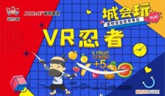 城会玩下一句怎么接