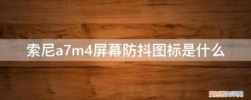 红旗渠主要演员名单孙大旺 红旗渠孙二旺后面娶了谁