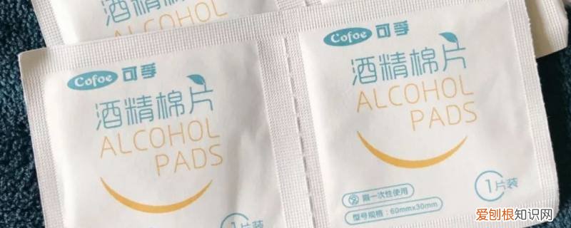 送酒精棉片什么意思 穿戴甲赠送的酒精棉片是干什么的