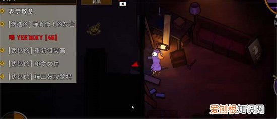 鸭子会变成鹅吗 鹅鸭杀变形鸭能变多久