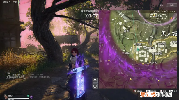 永劫无间天人之战门槛 永劫无间天人城挑战令详细位置