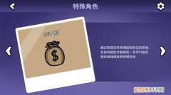 鹅鸭杀肉汁玩法攻略