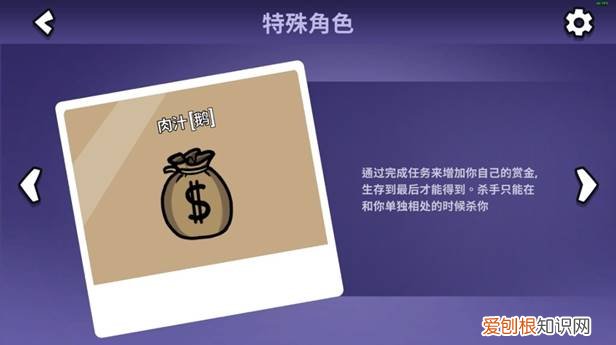 鹅鸭杀肉汁玩法攻略