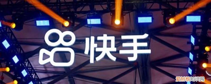 快手打开主页显示操作太快了 网页快手显示请求过快怎么回事啊