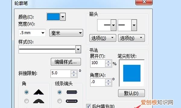 cdr怎么给字体描边，coreldraw怎么给字体加描边图案