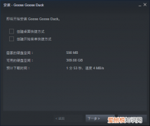 杀好的鸭和鹅的区别 鹅鸭杀多大