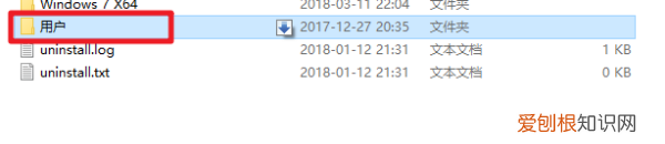 如何在电脑上找到我的文档，电脑不知道文件保存在哪里?怎么查找
