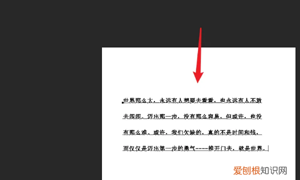 PS该如何加粗字体，ps字体加粗在哪里调整