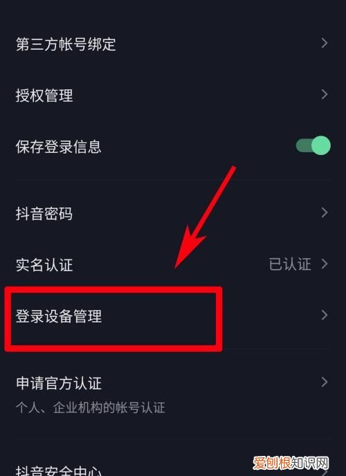 抖音怎么禁止别人自己，抖音怎么禁止别人和自己合拍