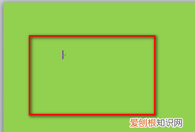 如何给word设置护眼