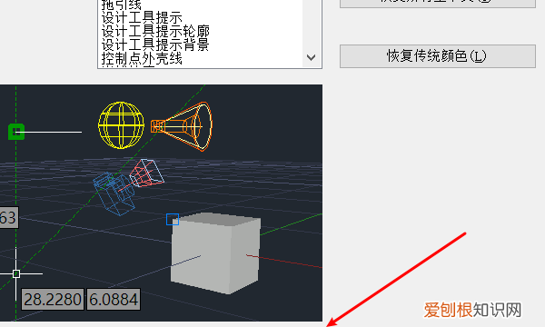 CAD布局怎么调黑色，怎么设置CAD背景为黑色