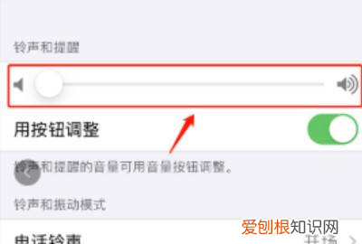 苹果手机按键声音怎么设置，苹果手机怎么开启按键声音