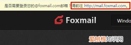 foxmail怎么撤回邮件，FOXmail邮件怎么撤回