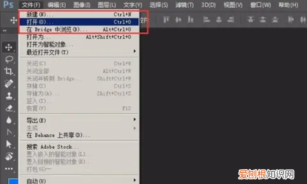 ps怎么改照片的大小kb，ps怎么调整图像的大小