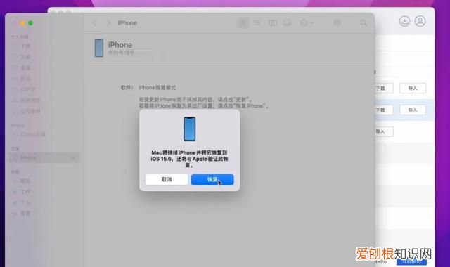ios16.1特别卡还无法降级