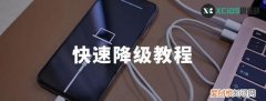 ios16.1特别卡还无法降级