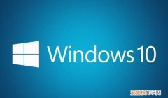 windows10的cfg,windows10cf兼容性最佳设置