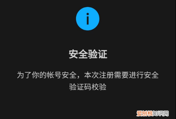 怎么用微信注册新号，注册微信新账号怎么注册不了