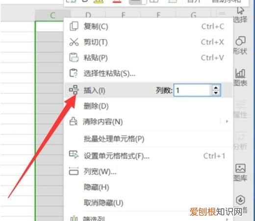 如何将wps转换成excel，wps转换Excel文档怎么转