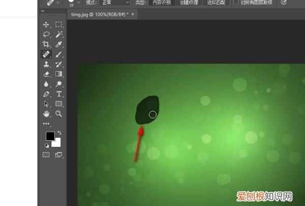 ps如何使用修补工具