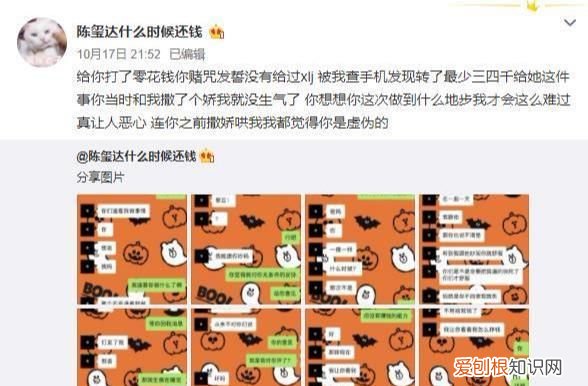 男明星名字缩写zyz,陈学冬自爆大瓜太甜