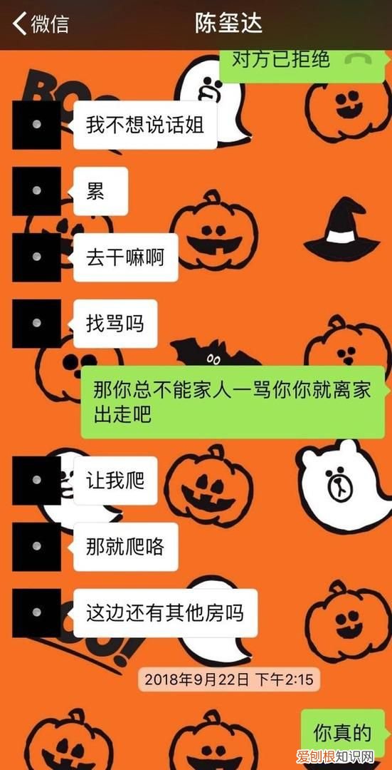 男明星名字缩写zyz,陈学冬自爆大瓜太甜