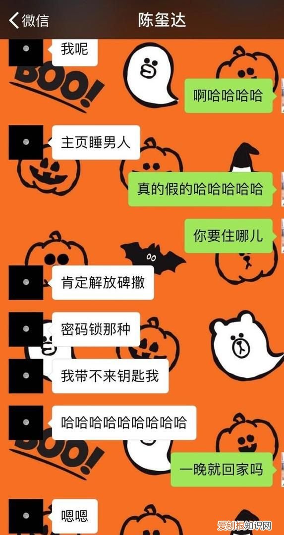 男明星名字缩写zyz,陈学冬自爆大瓜太甜