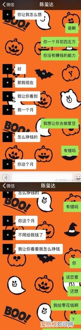 男明星名字缩写zyz,陈学冬自爆大瓜太甜