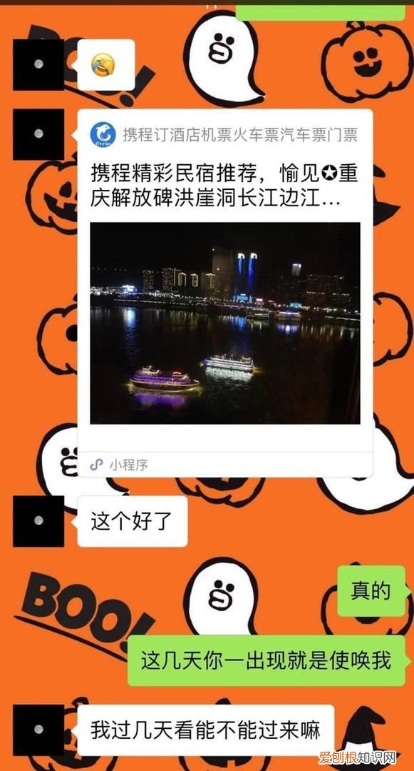 男明星名字缩写zyz,陈学冬自爆大瓜太甜