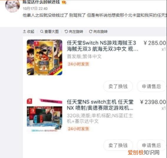 男明星名字缩写zyz,陈学冬自爆大瓜太甜